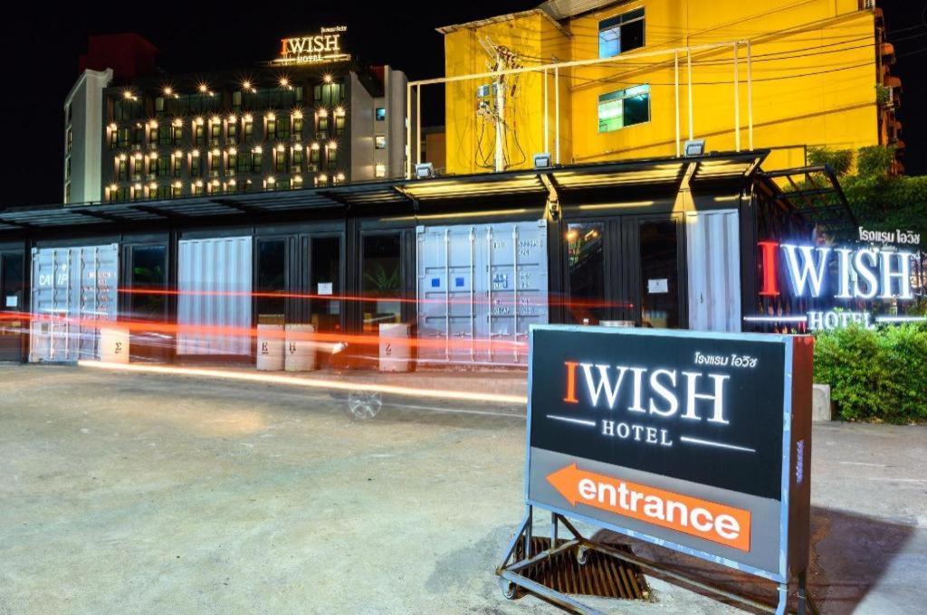 Iwish Hotel Μπανγκόκ Εξωτερικό φωτογραφία