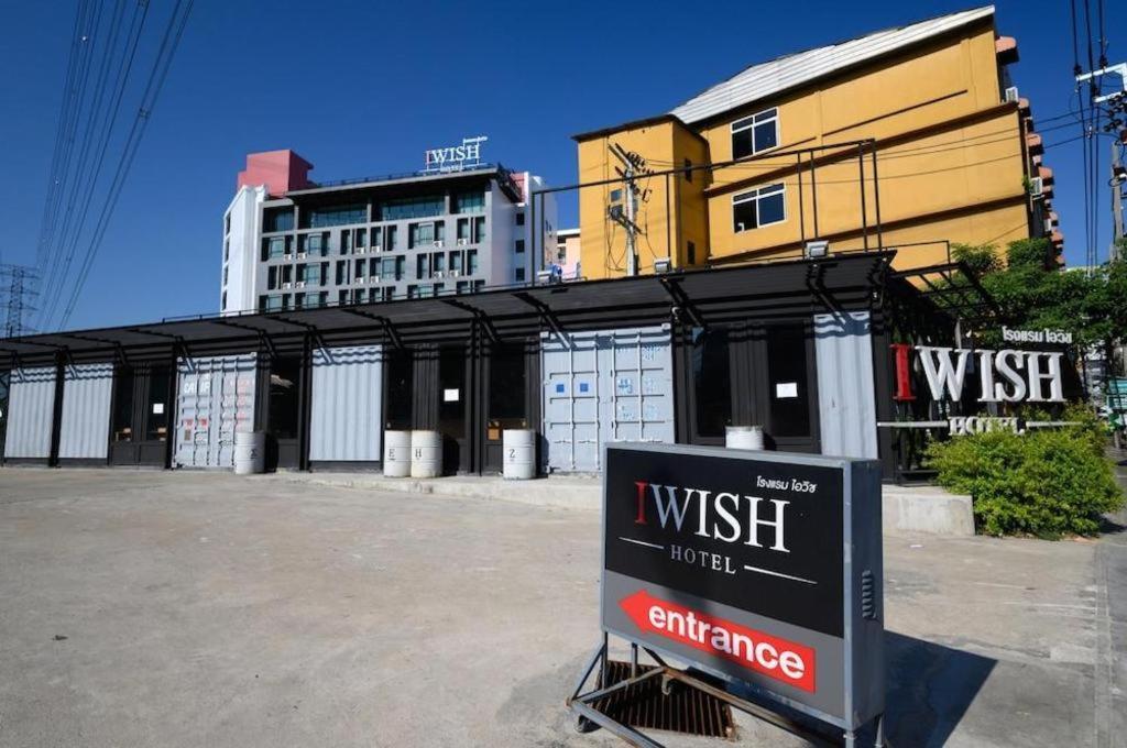 Iwish Hotel Μπανγκόκ Εξωτερικό φωτογραφία